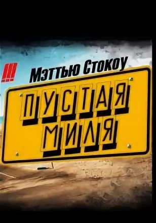 https://m1.audiomir.xyz/47929-nevolno-beremenna-viktorija-vishnevskaja.html
