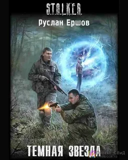 https://m1.audiomir.xyz/47929-nevolno-beremenna-viktorija-vishnevskaja.html